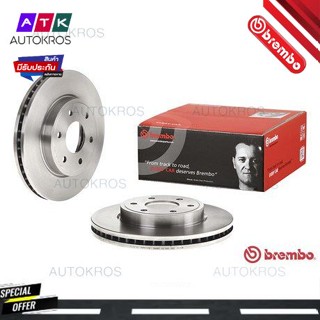 จานเบรคหน้า NISSAN NAVARA 2WD 4X2 D40 5สปีด 2.5 2005-2012 09 B630 10 BREMBO