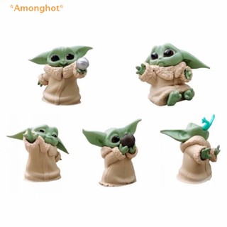 Amonghot&gt; ใหม่ ฟิกเกอร์รูปปั้น Mandalorian War Star Little Baby Yoda ของเล่นสําหรับเด็ก