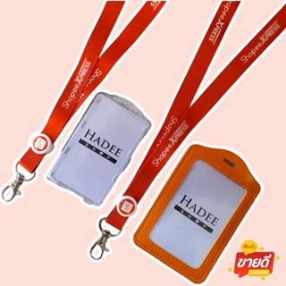 สายคล้องช้อปปี้ สายคล้องบัตรช้อปปี้ สายคล้อง Shopee Xpress สายคล้องshopee 1 ชุด