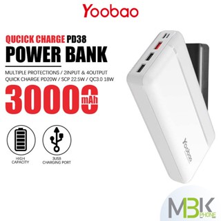 พาวเวอร์แบงค์ Yoobao รุ่น PD38 ความจุ 30000mAh แบตสำรอง ชาร์จเร็ว PD20W Powerbank Fast Charge พกพา แข็งแรงทนทาน ชาร์จนาน