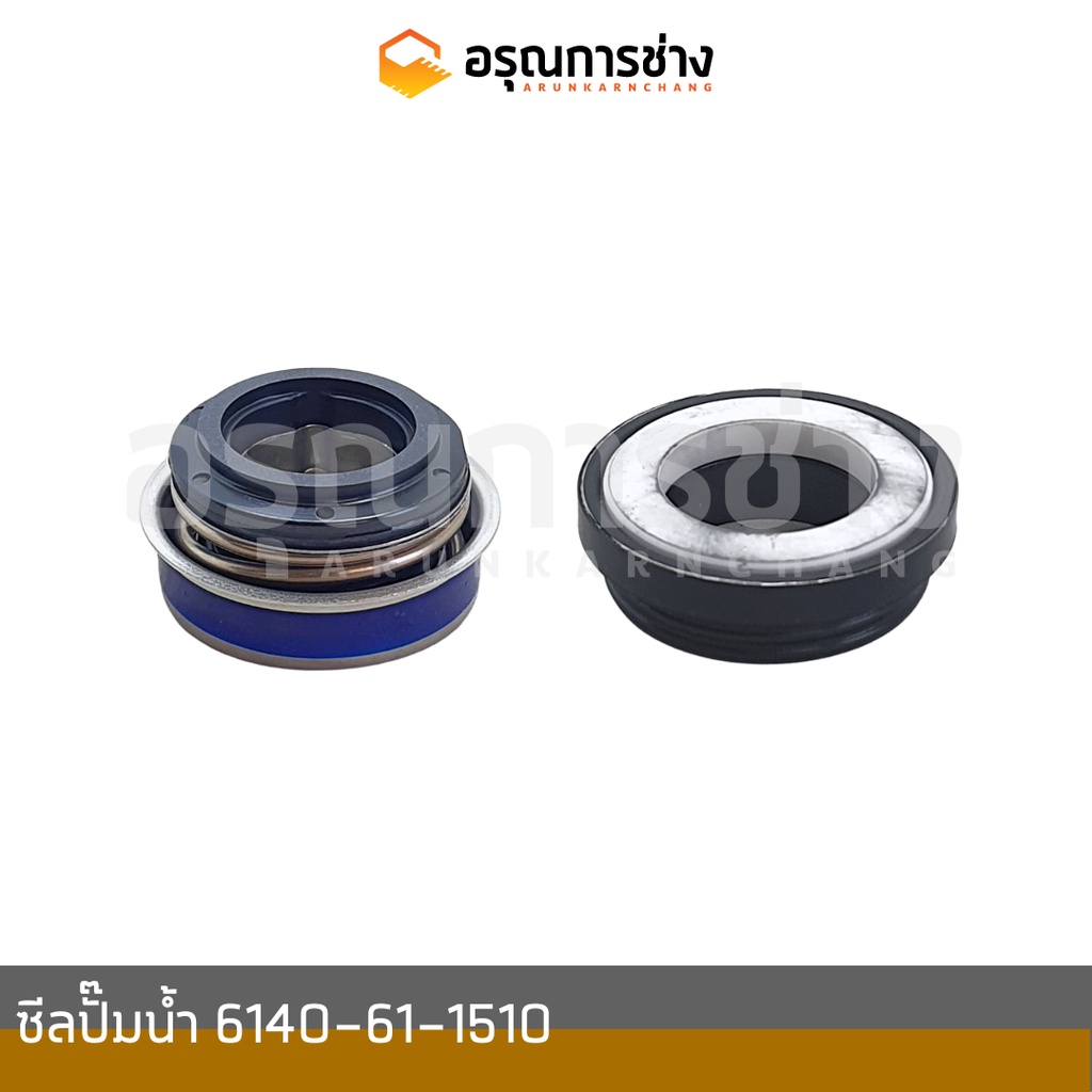 ซีลปั๊มน้ำ  6140-61-1510  KOMATSU D20P-3, 10HT-1, PC60-1, KOBELCO SK200-3-5 คาโต้ HD700, CAT320, MIT