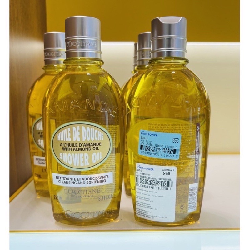 LOccitane Almond Shower Oil 500 ml. Refill 500ml.