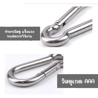 พวงกุญแจ สแตนเลส หนา 4/5/6มิล คาราบิเนอร์สแตนเลส ข้อต่อสแตนเลส ข้อต่อโซ่ พร้อมส่ง!!