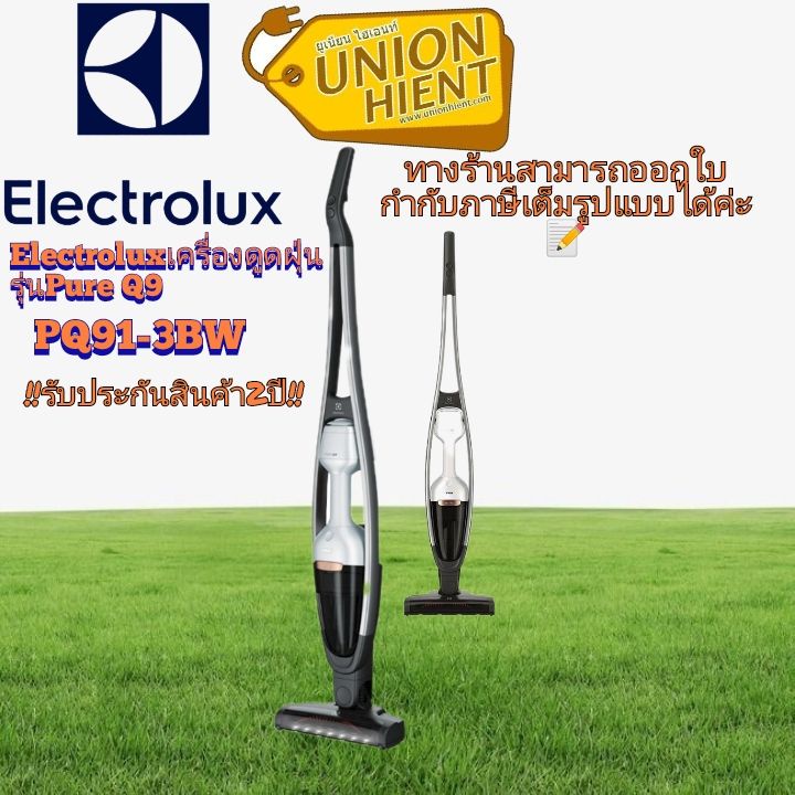 ELECTROLUX เครื่องดูดฝุ่นไร้สายแบบด้ามจับ รุ่น PQ91-3BW
