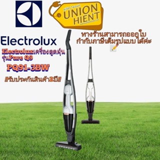 [ใส่โค้ด JUH7VWLX รับสูงสุด 1,000coin]ELECTROLUX เครื่องดูดฝุ่นไร้สายแบบด้ามจับ รุ่น PQ91-3BW