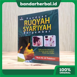 Ruqyah Syariyah ไกด์ภาพสื่อ แบบนิ่ม