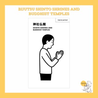 BIJUTSU Art &amp; Design Book Shinto Shrines and Buddhist Temples