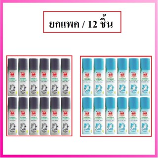 (ยกโหล12ชิ้น) Taoyeablok Foot Deoorant Power 30g. แป้งระงับกลิ่นเท้า เต่าเหยียบโลก