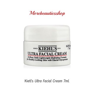 Kiehls Ultra Facial Cream 7ml คีล ครีมบำรุงผิวหน้า เหมาะทุกสภาพผิวและผิวบอบบาง ผิวแพ้และระคายเคืองง่าย