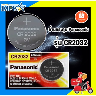 ถ่านเม็ดกระดุม Panasonic รุ่น CR2032