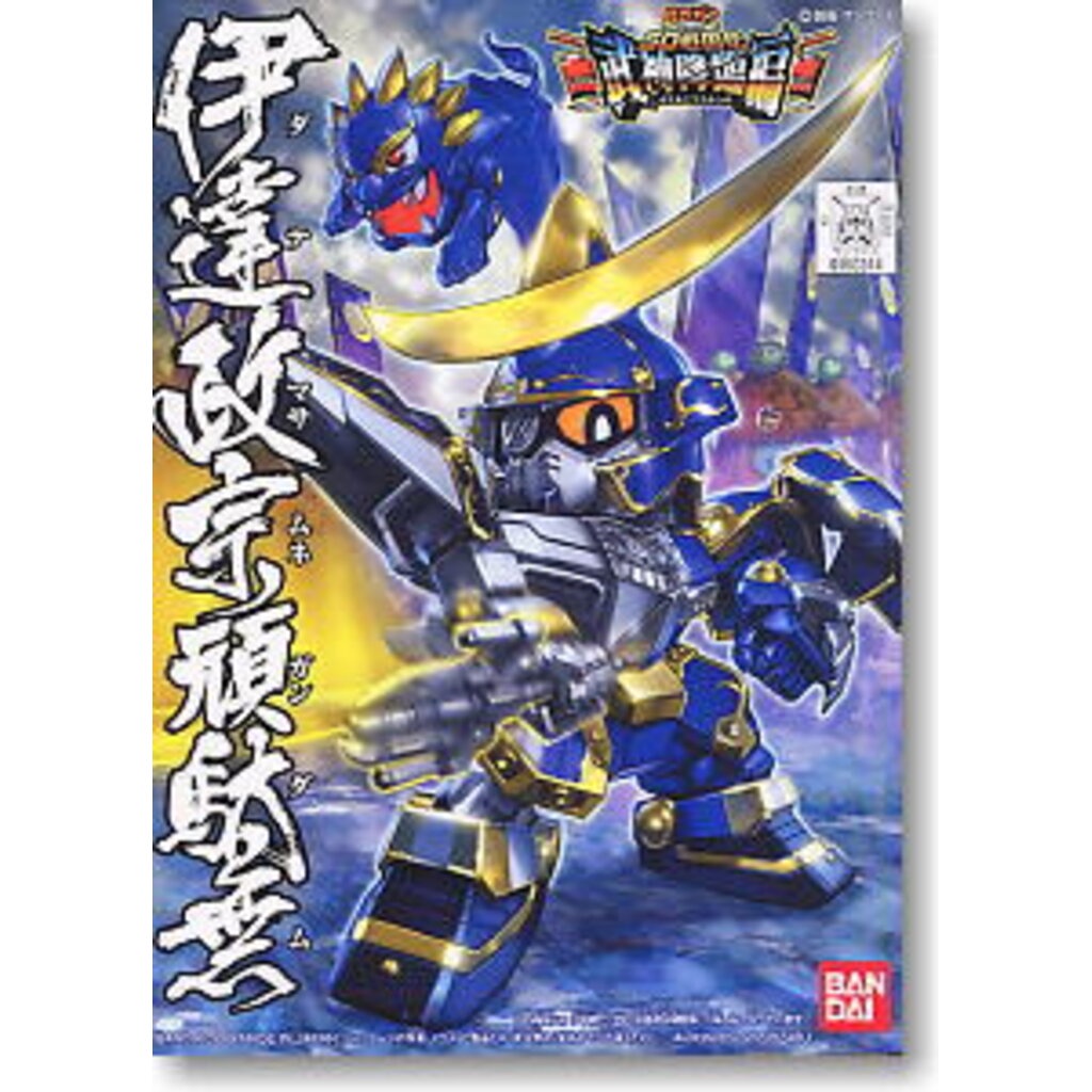 Bandai BB350 Masamune Date Gundam4573102609632