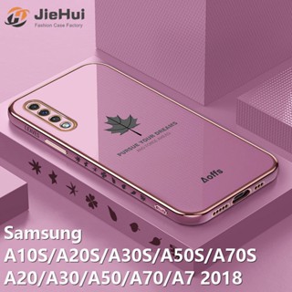 Jiehui เคสโทรศัพท์มือถือแบบนิ่ม TPU ลายใบเมเปิ้ล ชุบโครเมี่ยม สําหรับ Samsung Galaxy A10S A20S A30S A50S A70S A7 2018 A20 A30 A50 A70