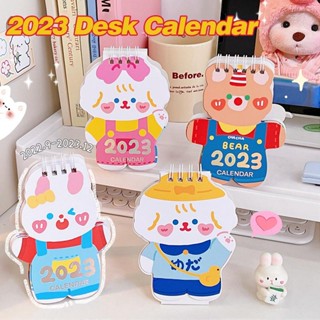 ปฏิทินตั้งโต๊ะ ปี 2023 ปฏิทินนับถอยหลัง ปฏิทินตั้งโต๊ะ หนังสือ เครื่องประดับ นักเรียน ปฏิทินตั้งโต๊ะ สําหรับเด็ก