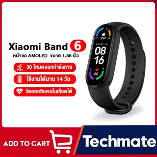 [พร้อมส่ง] Xiaomi Mi Band 6  Band 7 สมาร์ทแบนด์อัจฉริยะ  SpO2 วัดออกซิเจนในเลือด สมาร์ทแบนด์อัจฉริย