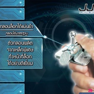 จัดส่งทันทีอะไหล่รถยนต์ กลอนสปริง,กลอนกระบะท้าย,กลอนล็อกฝาท้าย (1 ชิ้น = 1 ตัว) สินค้าคุณภาพ ของแท้ JJY 100%