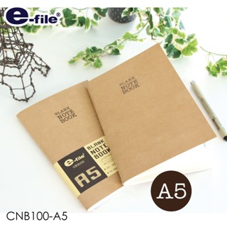 E-file CNB100 A5 I สมุดไม่มีลายเส้น กระดาษถนอมสายตา 75 แกรม 60 แผ่น