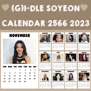 ❗พร้อมส่ง❗ 💖 ปฏิทิน (G)I-DLE SOYEON 2566 2023 ขนาด 2x3 นิ้ว 💖