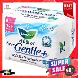 ลอรีเอะ ผ้าอนามัย ซูเปอร์ เจนเทิล พลัส 25 ซม. 7 ชิ้นLaurier Sanitary Napkins Super Gentle Plus 25 cm 7 pieces