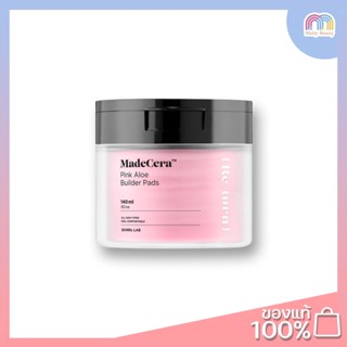 SkinRxLab-Madecera Pink Aloe Builder Pads (Re-Turn) Rx  (60 sheets)**EXP.12/2023