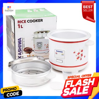 คาชิวา หม้อหุงข้าว รุ่น RC-114 ขนาด 1 ล. คละแบบKashiwa Rice Cooker Model RC-114 Size 1 L. Assorted Styles