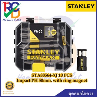 STANLEY ชุดดอกไขควง 10 ชิ้น STA88564-XJ 10 PCS Impact PH 50mm. with ring magnet