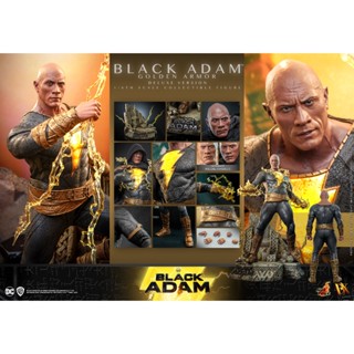 สั่งจองสินค้า Hot Toys DX31 1/6 Black Adam - Black Adam [Golden Armor] (Deluxe Version)