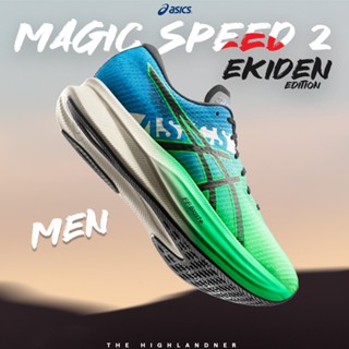 ASICS MAGIC SPEED 2 MEN | รองเท้าวิ่งผู้ชาย