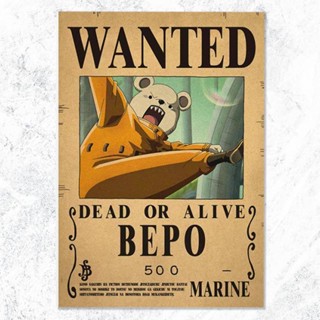 โปสเตอร์ One Piece BEPO One Piece 28.5x42 ซม. (ขนาดกระดาษ A3)