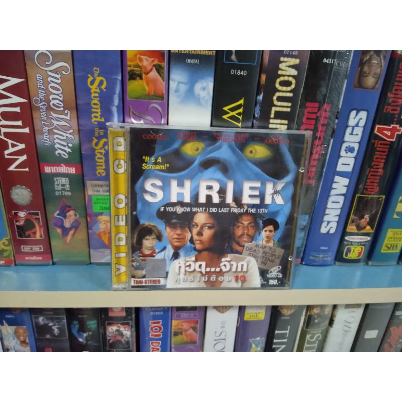 VCD ภาพยนตร์ หวีด...จ๊าก ศุกร์ไม่ต้อง 13 ( พากษ์ไทย )