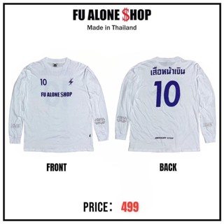 เสื้อครบรอบ 10 ปี รุ่นเสื้อยืดแขนยาว