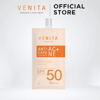 [แบบซอง] กันแดด Venita Anti-acne Care Sunscreen 7.5 g