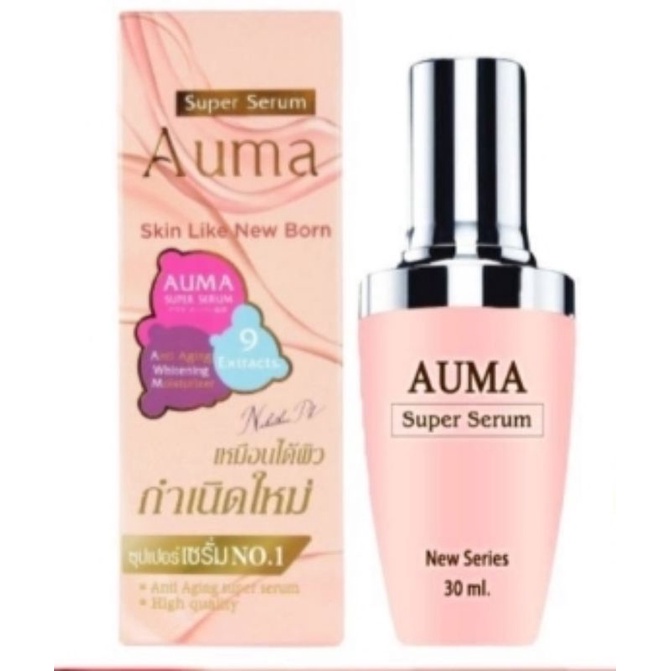 Auma super serum อูม่า ซุปเอปร์ เซรั่ม ขนาด 30ml จำนวน 1 ขวด