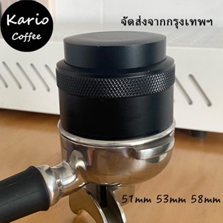 มีสินค้า｜เเทมเปอร์สปริง ที่กดกาแฟ ฐานแบน สเตนเลส หน้าเรียบ Coffee tamper ที่อัดกาแฟเครื่องชงกาแฟ แทมเปอร์สปริง หน้าเร