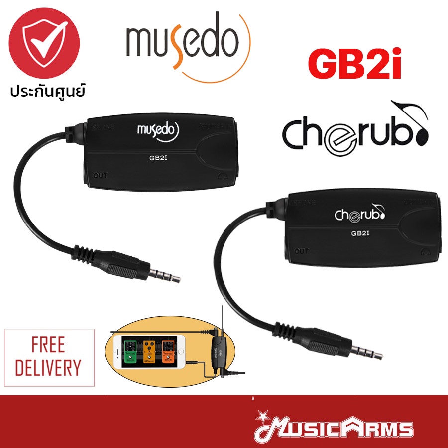 Cherub GB2i Amplug แอมป์กีตาร์ Musedo GB2i แบบเสียบหูฟัง (Guitar/Bass ...