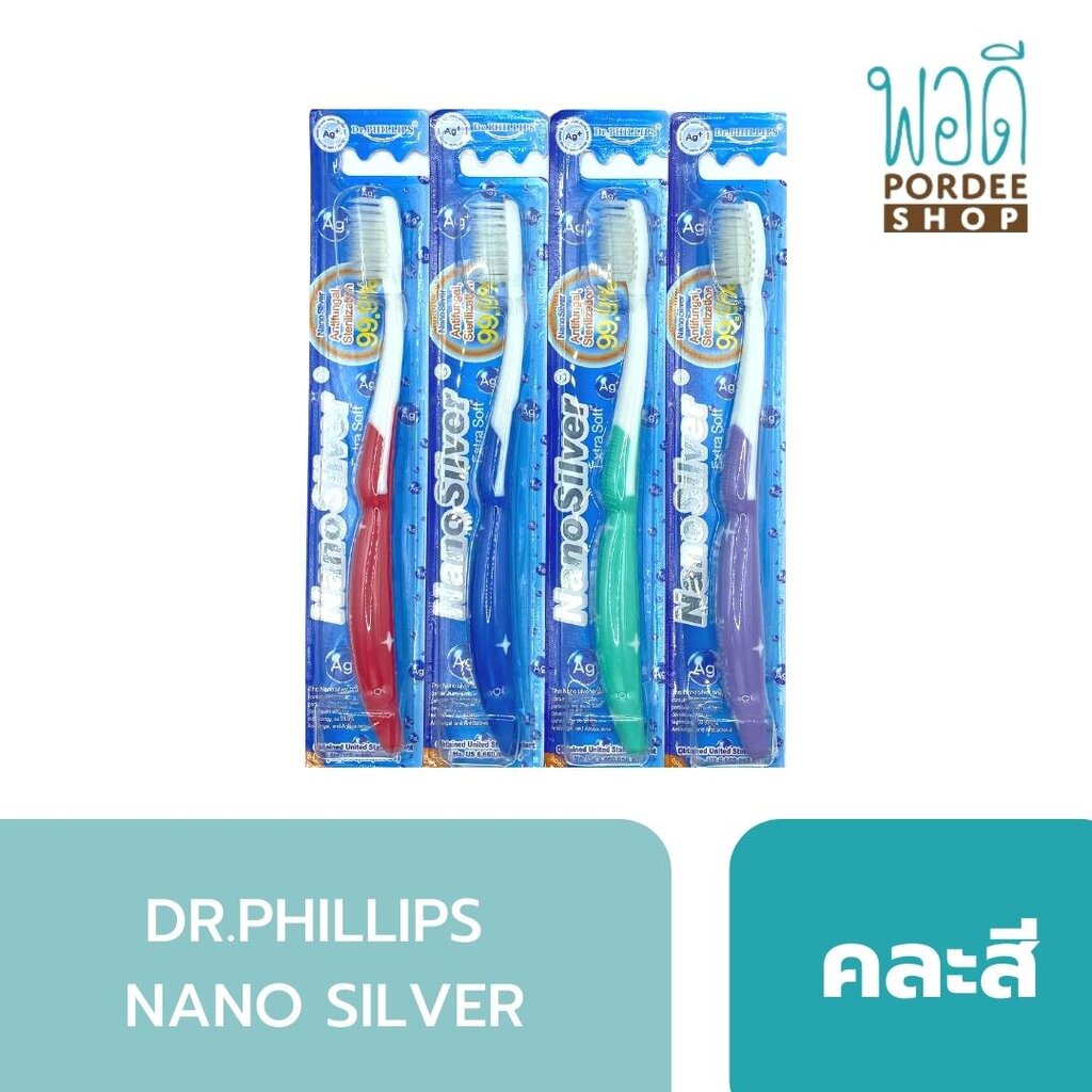แปรงสีฟัน Nano Silver (คละสี) นำเข้าจากประเทศเกาหลี Dr.PHILLIPS