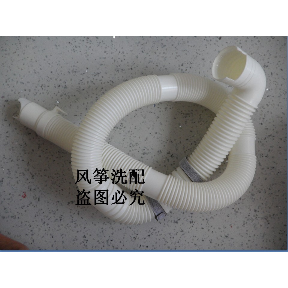 Samsung ท่อระบายน้ําเครื่องซักผ้าอัตโนมัติ XQB50-Q85 XQB50-Q85S XQB50-Q85P