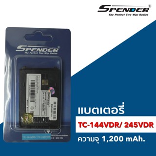 แบตเตอรี่ วิทยุสื่อสาร รุ่น TC-144VDR/ TC-245VDR (1,200mAh.)