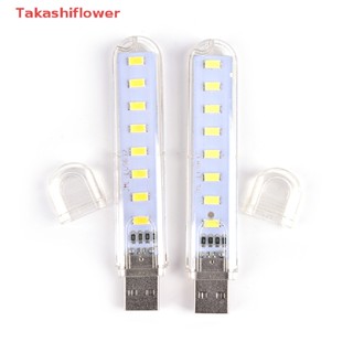 (Takashiflower) โคมไฟ LED 8 ดวง ขนาดเล็ก พกพาง่าย ชาร์จ USB สําหรับ PC แล็ปท็อป