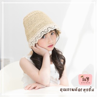 ivy หมวกสานเด็กระบายลูกไม้ (B22)