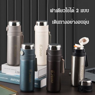 แก้วน้ำเก็บความร้อนสไตล์ธุรกิจ 500ML