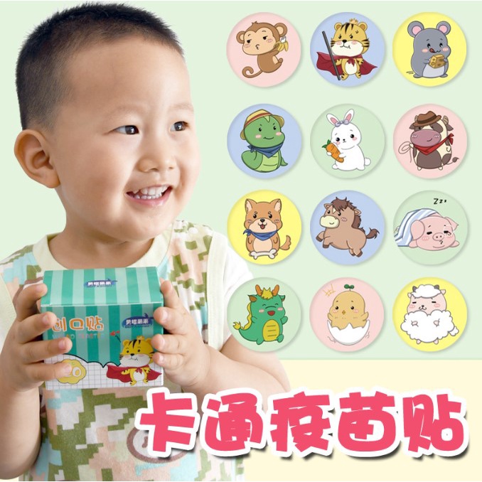 พร้อมส่ง 🩹 พลาสเตอร์ยาสำหรับปิดแผล แปะแผล แบบกลมลายการ์ตูน (120 ชิ้น)