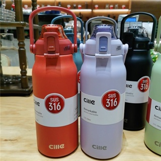 Cille Stainless Steel 1.7 L/1.3 L ขวดน้ำสแตนเลส เก็บเย็น เก็บร้อน กระติกน้ำ กระบอกน้ำ เก็บอุณหภูมิ