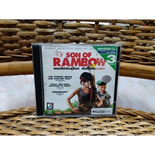 VCD ภาพยนตร์ SON OF RAMBOW ( พากษ์ไทย )