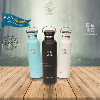 Earthwell แก้วเก็บความเย็น ความร้อน 22oz VACUUM BOTTLE - WOODIE WALNUT CAP