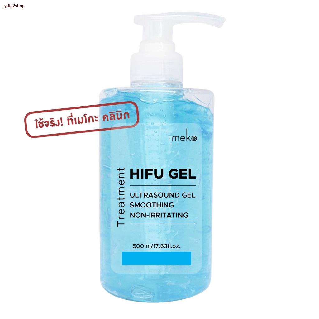 พร้อมส่ง☑✱เจลไฮฟู่ (HIFU Gel) ใช้ที่เมโกะ คลินิก Meko Clinic) ขวดปั้ม 500g. เจลสำหรับเครื่องไฮฟู่ Hifu, เครื่อง RF, Ultr