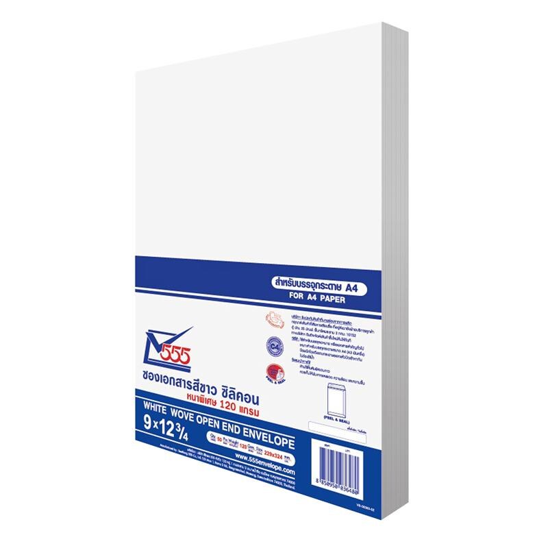 ซองเอกสารขาว 9"x12 3/4" (แพ็ค50ซอง) 555