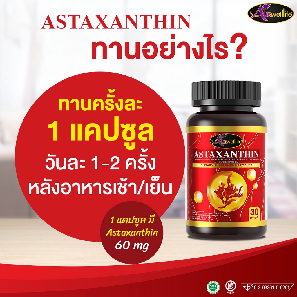 Auswelllife Astaxanthin 6 mg 30 Capsule