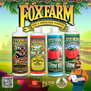 Foxfarm Big Bloom, Grow big, Tiger Bloom ปุ๋ยต้นไม้,ปุ๋ย มอนสเตร่า,ปุ๋ยฟีโล,ปุ๋ย กัญ ชง ออร์แกนิค (ขวดแบ่ง)