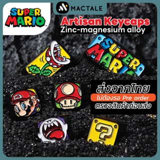 Mactale Artisan Mario Keycaps zinc-magnesium alloy คีย์แคป สำหรับ mechanical keyboard ปุ่ม ESC มาริโอ้