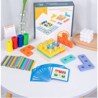 3 in 1 multifunctional ferrule game – shape matching game ของเล่นฝึกทักษะ แนวมอนเตสซอรี่ ฝึกแยกสี ของเล่นเสริมพัฒนาการ